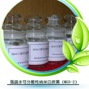 超疏水型納米二氧化硅(MGS-2)